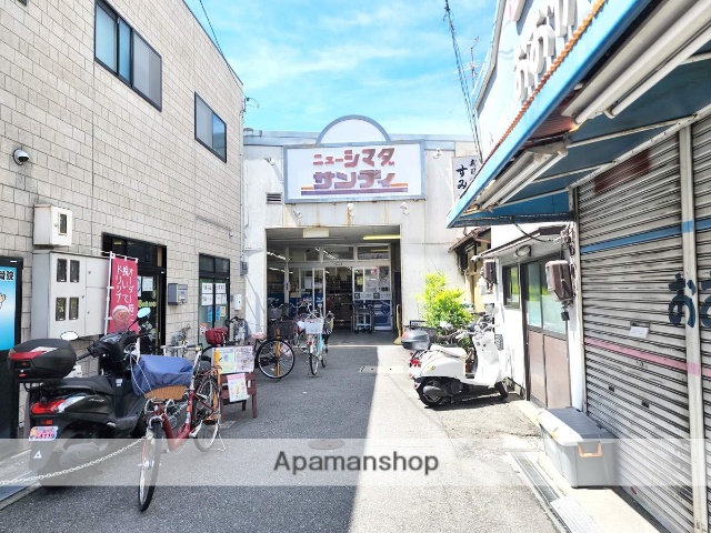 スーパー　サンディ庄内栄町店（スーパー）まで353m