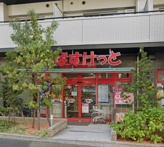 スーパー　まいばすけっと 環七春日橋店（スーパー）まで444m