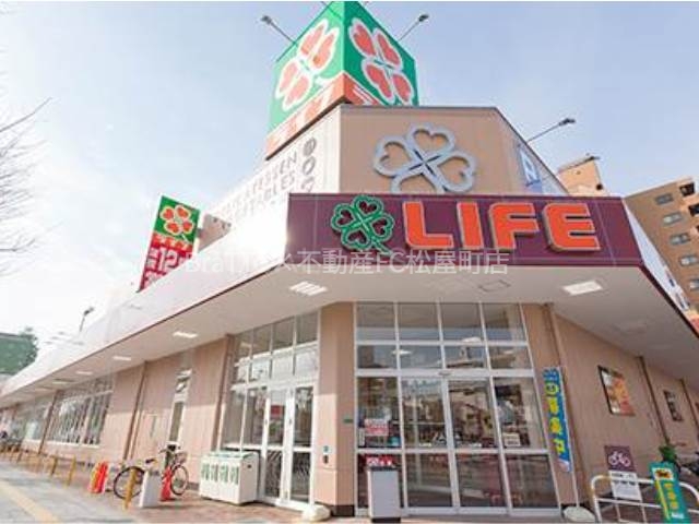 スーパー　ライフ塩草店（スーパー）まで225m