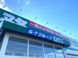 スーパー　業務スーパー大山店（スーパー）まで1012m
