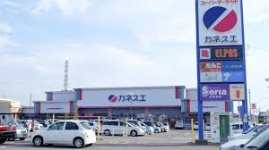 スーパー　カネスエ瀬部店（スーパー）まで1595m