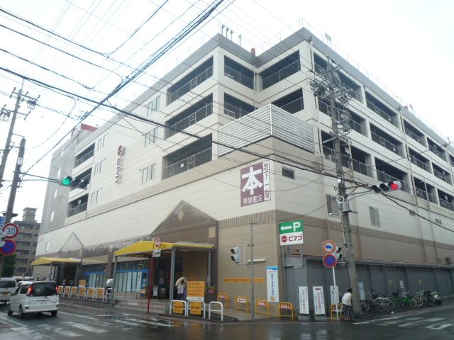 スーパー　ピアゴ中村店（スーパー）まで808m