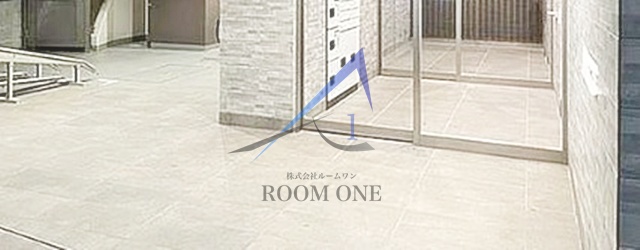 エントランス　エントランスです。