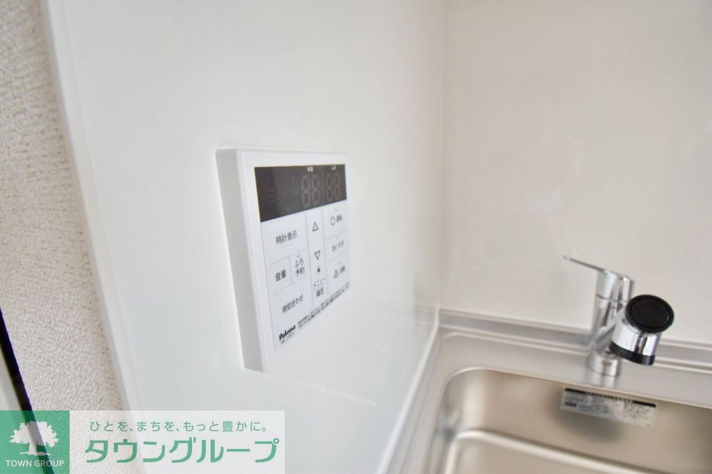 その他設備　設備