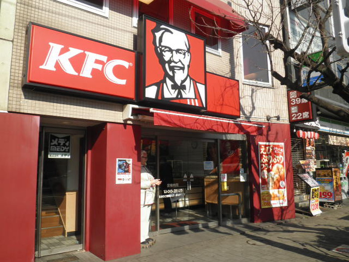 飲食店　ケンタッキーフライドチキン桜新町店（飲食店）まで526m