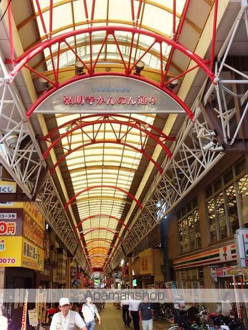 その他　弘明寺かんのん商店街（その他）まで260m