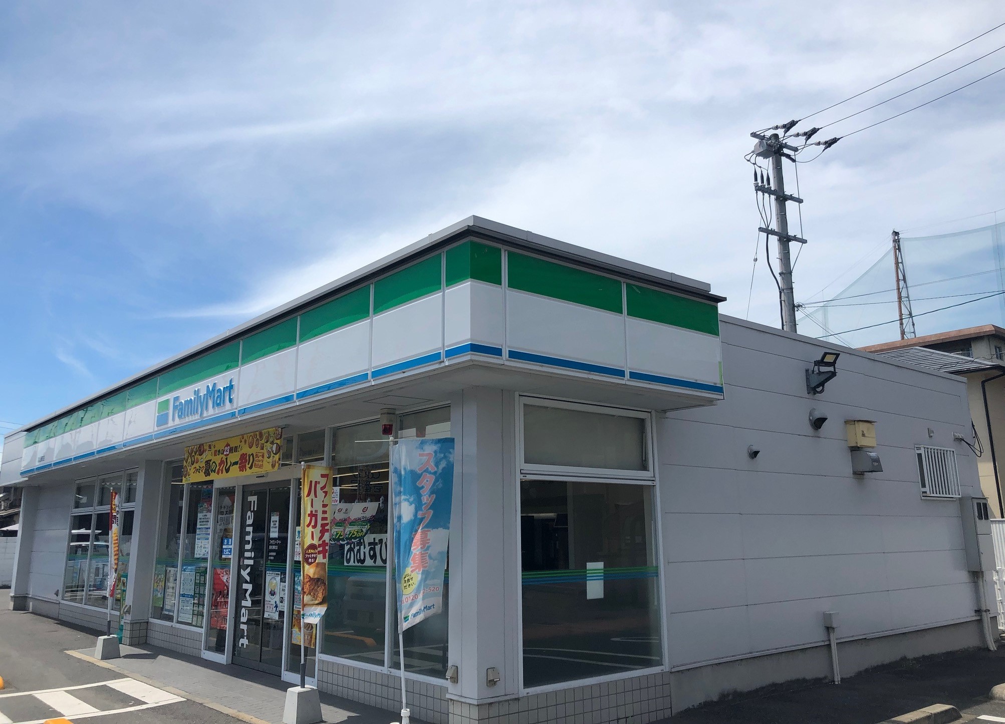 コンビニ　ファミリーマート高松茜町店（コンビニ）まで758m