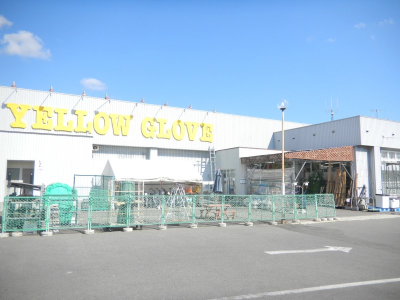 ホームセンター　イエローグローブ七飯店（ホームセンター）まで105m