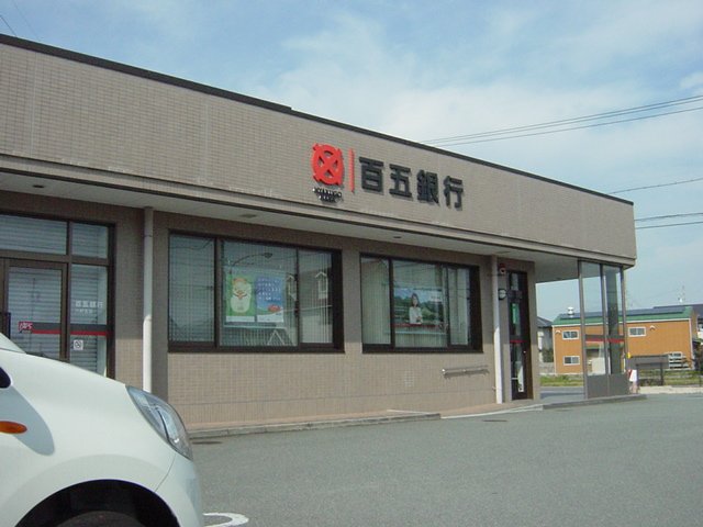 その他　百五銀行六軒支店（その他）まで1526m