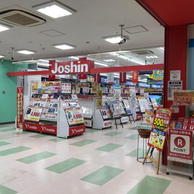 ホームセンター　ジョーシン緑地公園店（ホームセンター）まで1169m