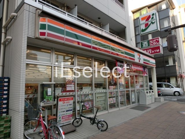 コンビニ　セブンイレブン登戸店（コンビニ）まで200m