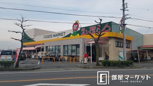 スーパー　えぷろん宮上店（スーパー）まで711m