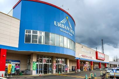 ショッピングセンター　アーバンサイトミュンヘン大橋（ショッピングセンター）まで735m