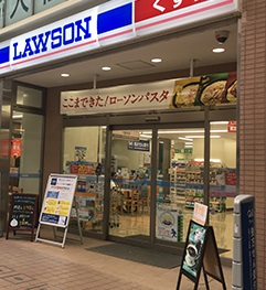 コンビニ　ローソン（コンビニ）まで70m