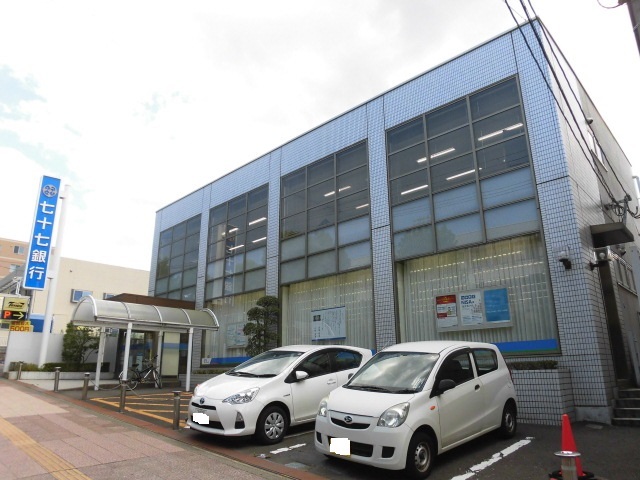 銀行　七十七銀行旭ヶ丘支店（銀行）まで620m