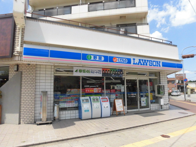 コンビニ　ローソン仙台台原店（コンビニ）まで900m