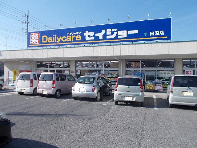 ドラックストア　セイジョー（ドラッグストア）まで1200m