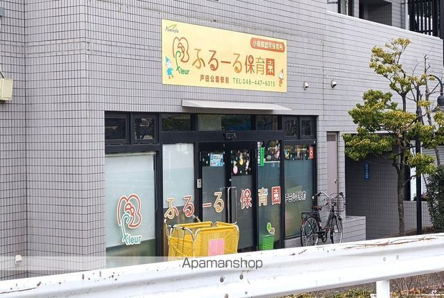 幼稚園・保育園　ふるーる保育園　戸田公園駅前（幼稚園・保育園）まで635m