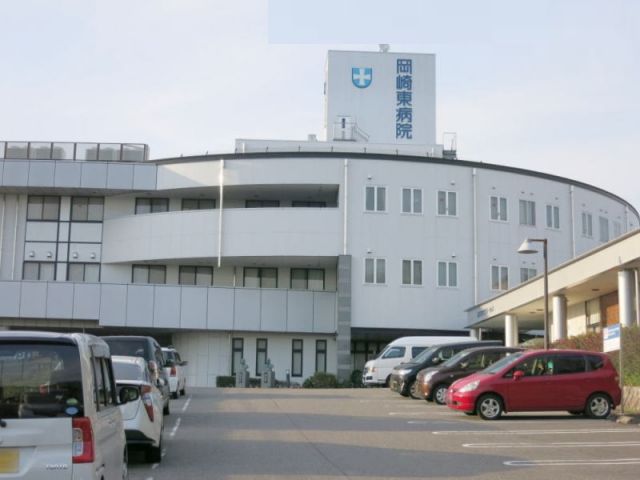 病院　岡崎東病院（病院）まで772m