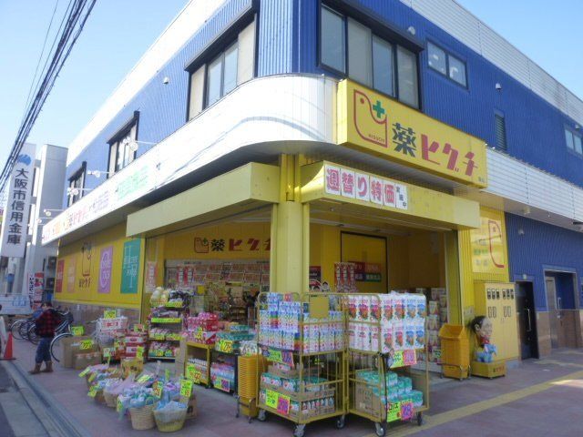 ドラックストア　薬ヒグチ岩田南店（ドラッグストア）まで290m