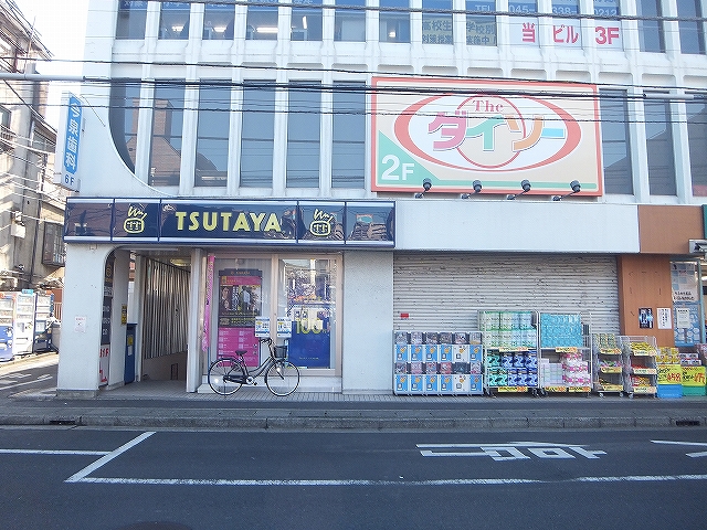 レンタルビデオ　TSUTAYA 和田町駅前店（レンタルビデオ）まで708m