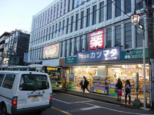 ドラックストア　クスリのカツマタ和田町店（ドラッグストア）まで708m