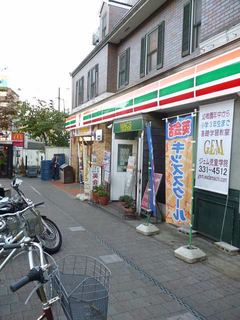 コンビニ　セブンイレブン「和田町駅前店」（コンビニ）まで792m