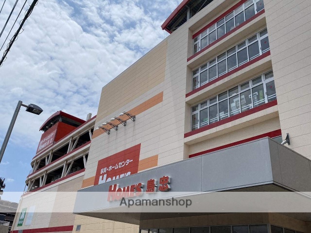 その他　島忠ホームズ大和店（その他）まで264m