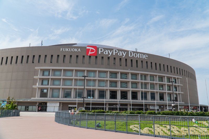 その他　福岡PayPayドーム（その他）まで1832m