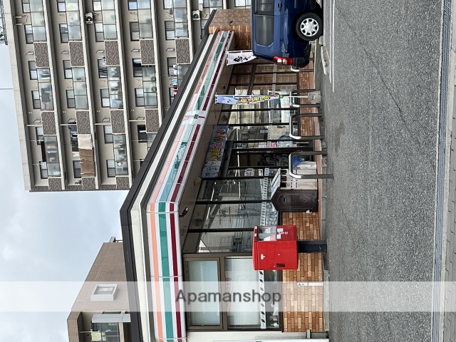 コンビニ　セブンイレブン（コンビニ）まで277m