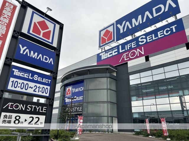 ショッピングセンター　イオンスタイル狭山（ショッピングセンター）まで2500m