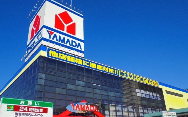 その他　ヤマダ電機テックランド船橋店（その他）まで1000m