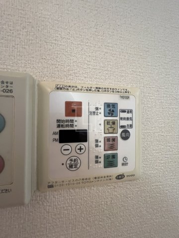 その他設備　エステムコート難波センチュリオ　浴室暖房乾燥機