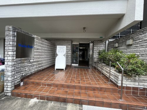 病院　和田歯科医院（病院）まで30m