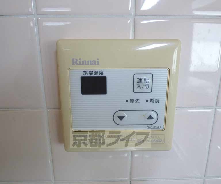 その他設備　給湯リモコンです。