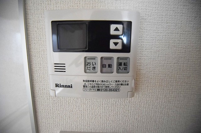 その他共有部分　最新設備が整っております