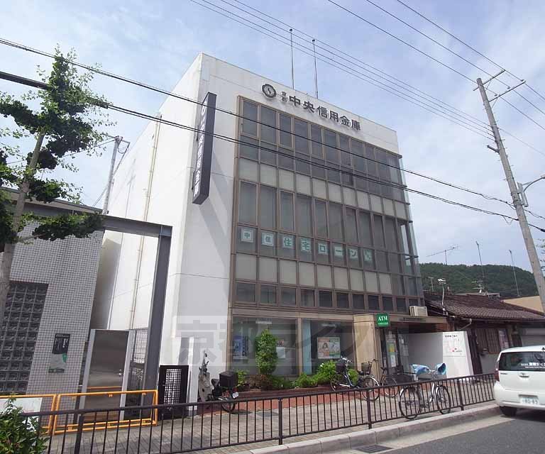 銀行　京都中央信用金庫 御陵支店（銀行）まで144m