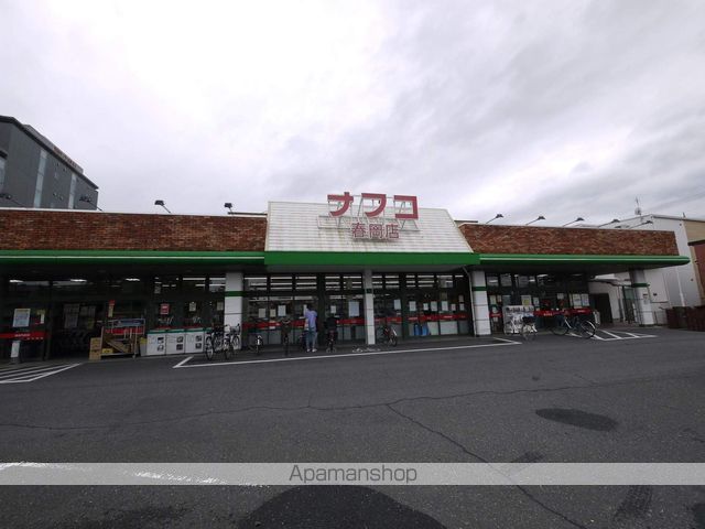 スーパー　ナフコ春岡店（スーパー）まで760m