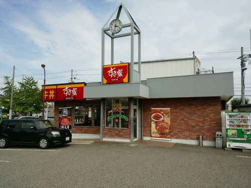飲食店　すき家（飲食店）まで567m