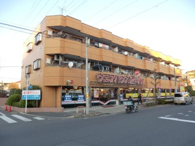 その他　ウエアハウス（その他）まで600m