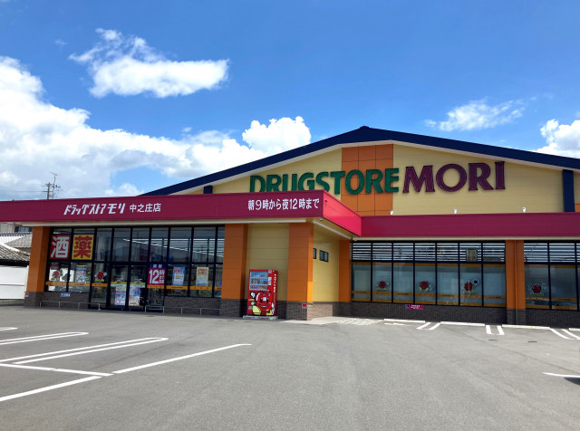 ドラックストア　ドラッグストアモリ中之庄店（ドラッグストア）まで450m