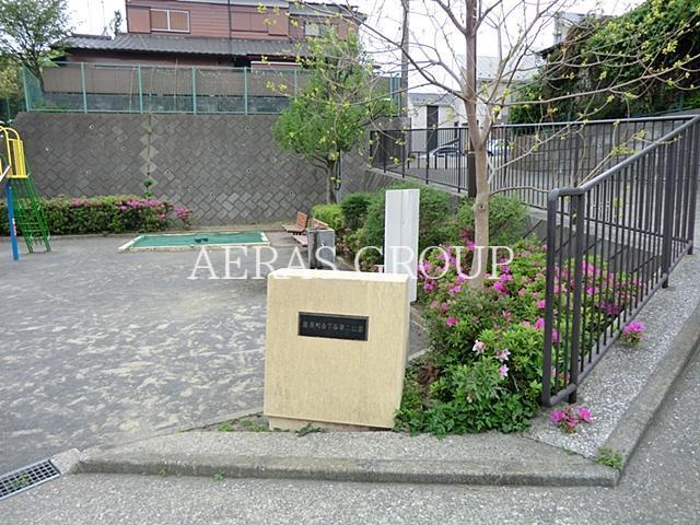 公園　篠原町会下谷第二公園（公園）まで149m