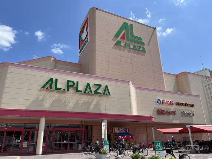 ショッピングセンター　平和堂・アルプラザ茨木（ショッピングセンター）まで550m