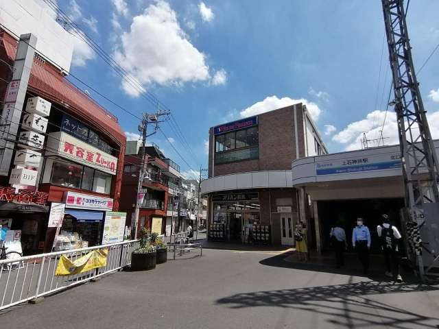 その他　上石神井駅北口（その他）まで1122m