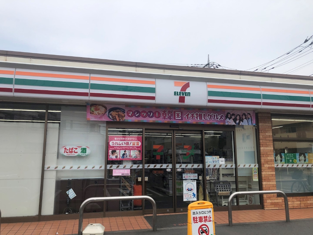 コンビニ　セブンイレブン 川崎下小田中店（コンビニ）まで490m