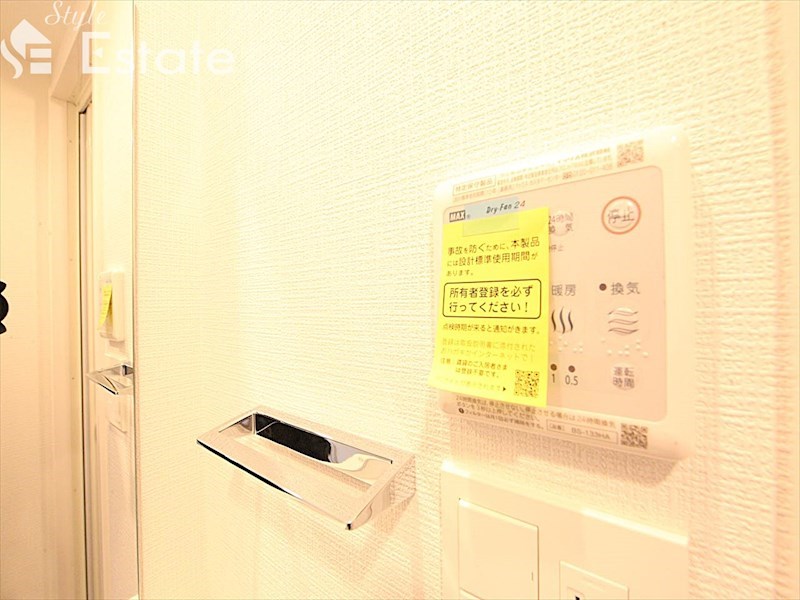 その他設備　浴室乾燥