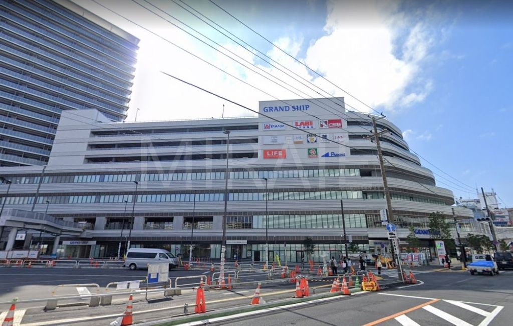 ドラックストア　湘南薬品大船グランシップ店（ドラッグストア）まで790m