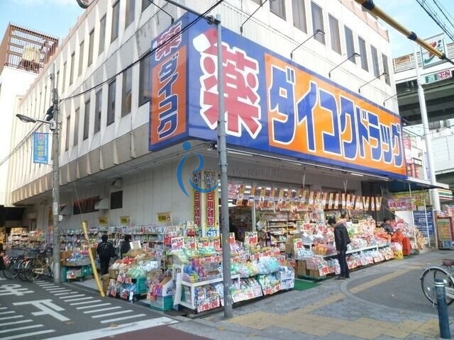 ドラックストア　ダイコクドラッグ地下鉄平野駅前店（ドラッグストア）まで346m