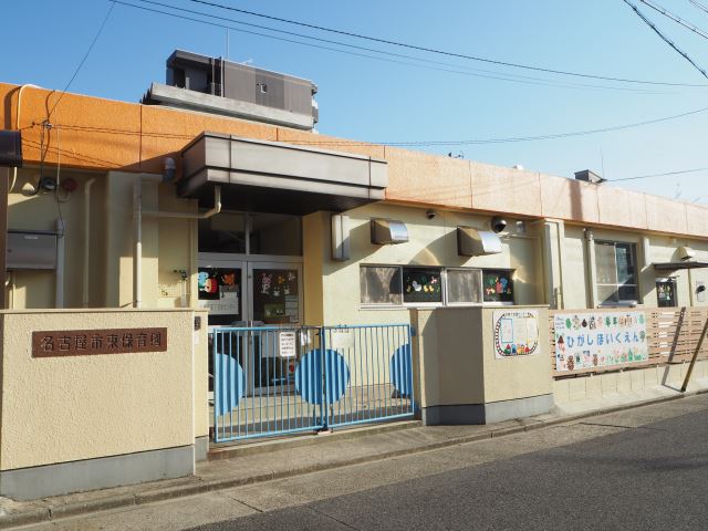 幼稚園・保育園　東保育園（幼稚園・保育園）まで350m