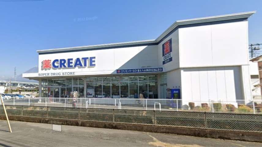 ドラックストア　クリエイトSD富士入山瀬店（ドラッグストア）まで1168m